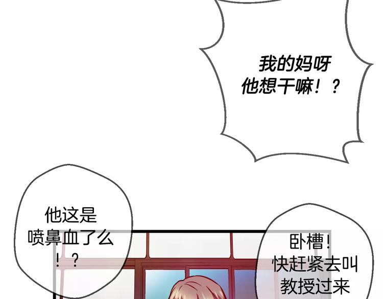 第7话 朋友？(2)12
