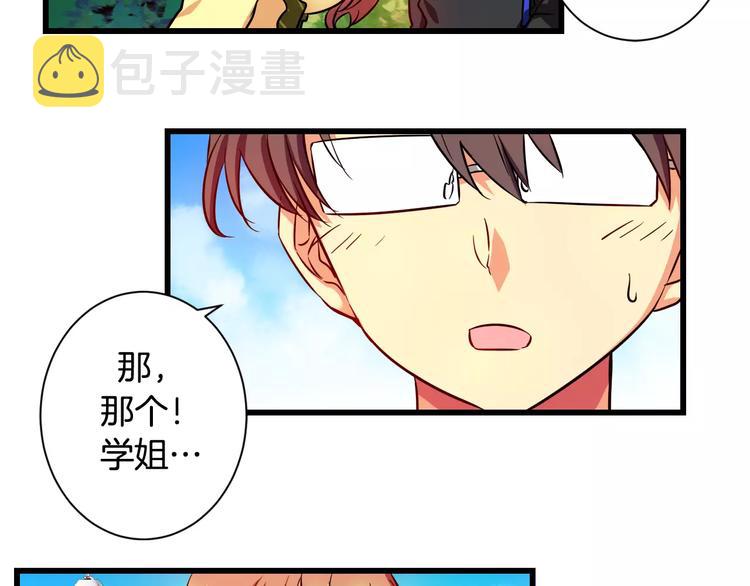 第4话 女性朋友(2)30
