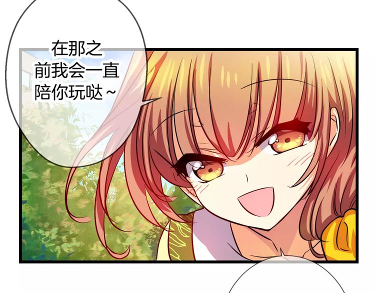 第4话 女性朋友(2)40