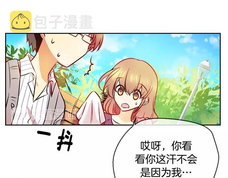 第4话 女性朋友(2)7
