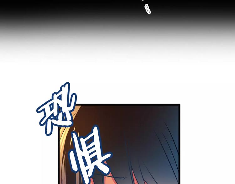 第3话 女性朋友(1)29