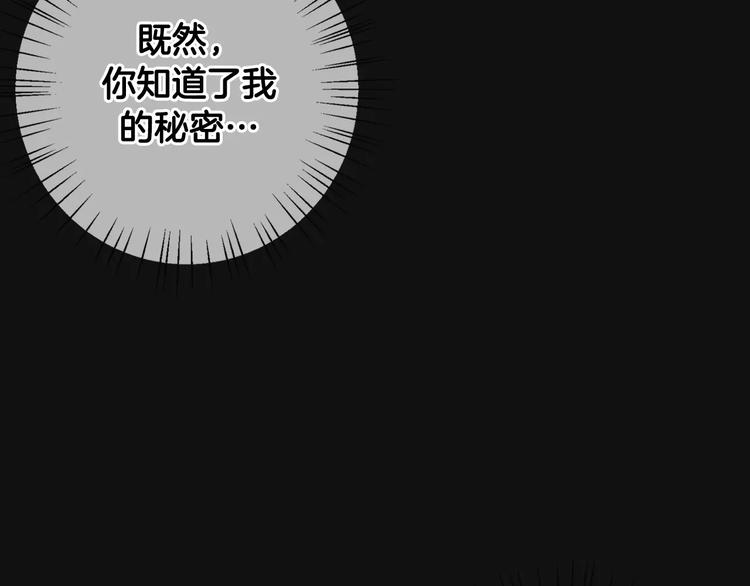 第3话 女性朋友(1)6