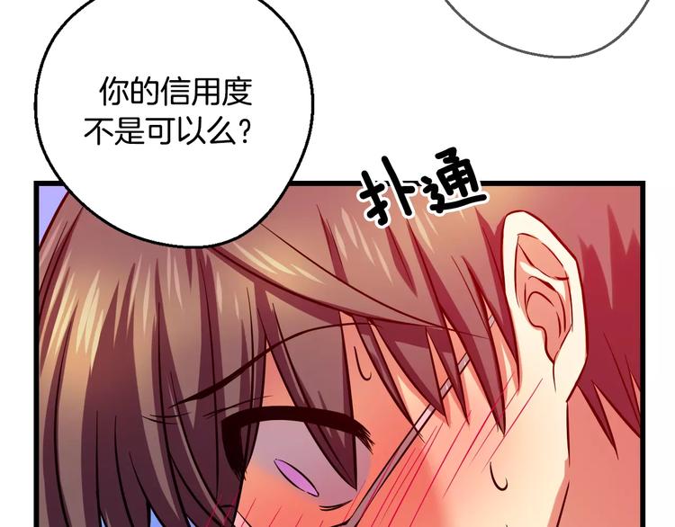 第6话 朋友？ (1)32