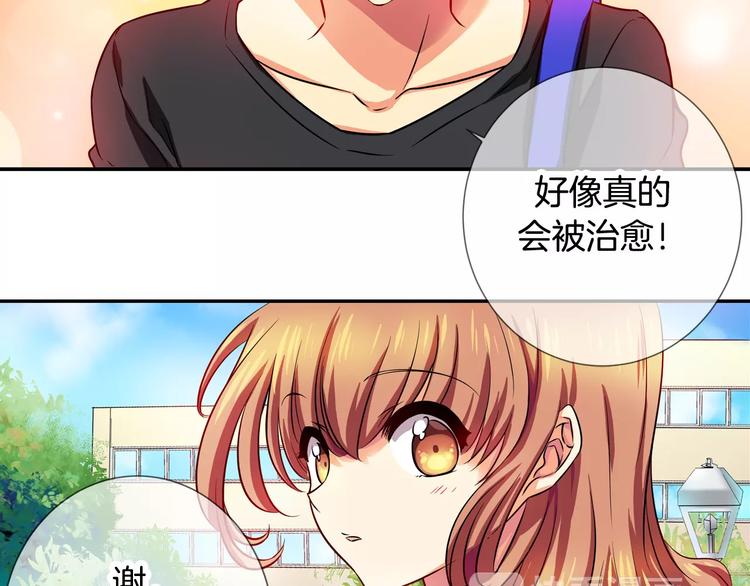 第4话 女性朋友(2)36