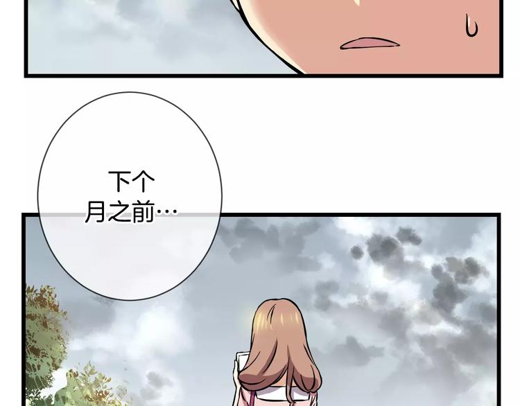 第5话 女性朋友(3)43