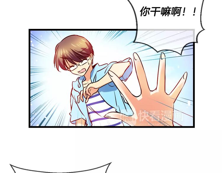 第6话 朋友？ (1)38