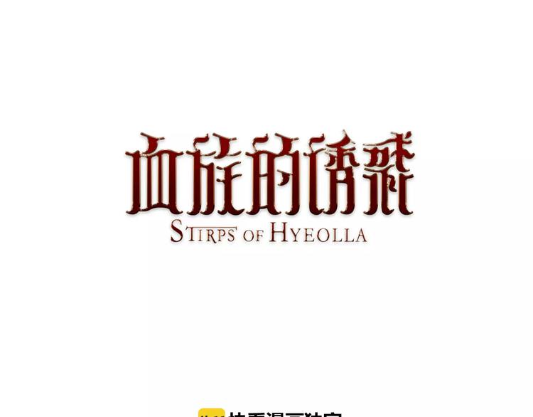 第1话 恐女症(1)0
