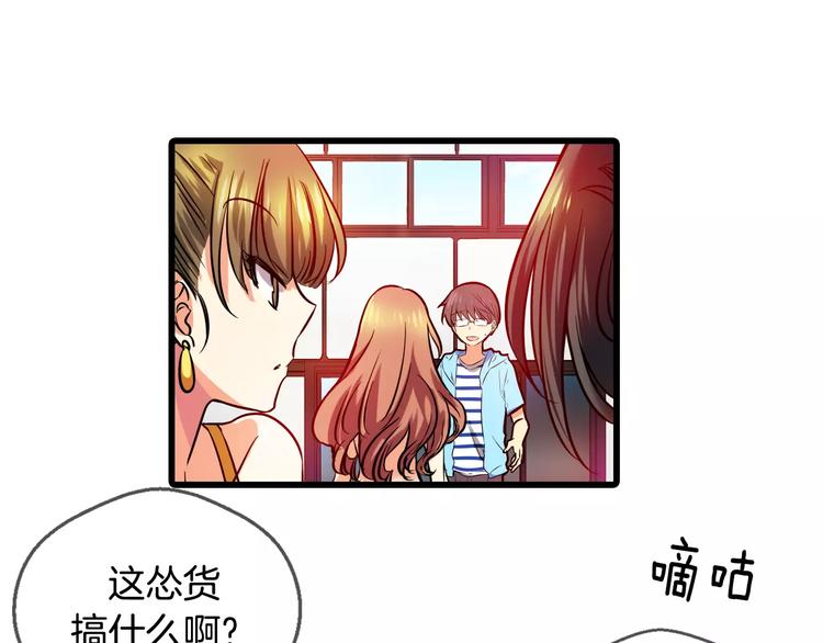 第6话 朋友？ (1)23