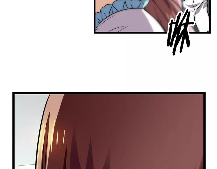 第5话 女性朋友(3)36