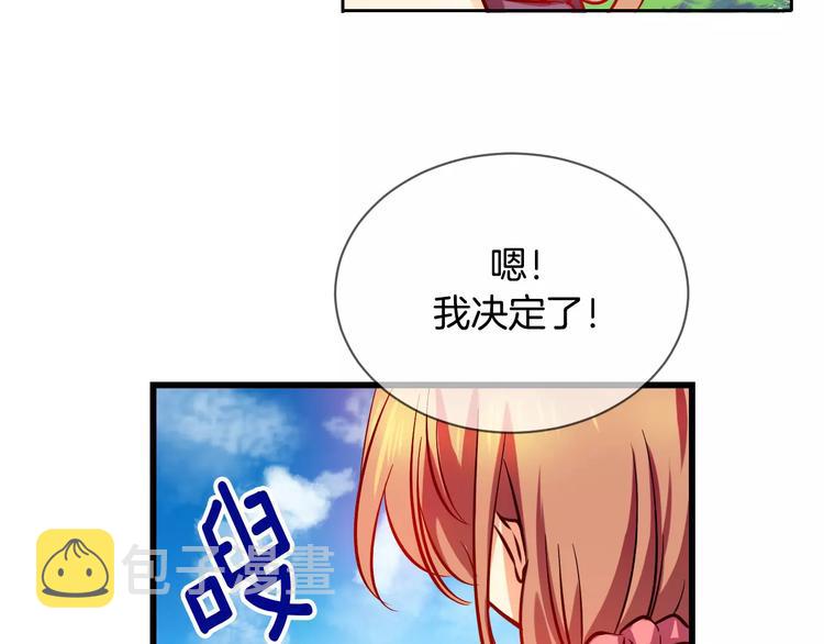 第4话 女性朋友(2)10