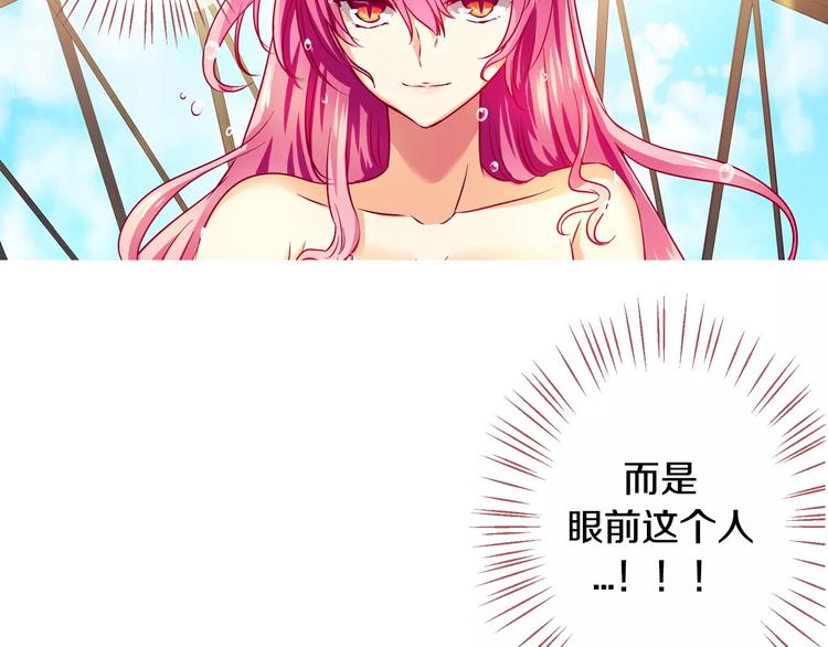 第7话 朋友？(2)34