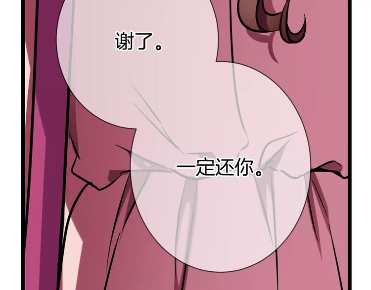 第5话 女性朋友(3)39