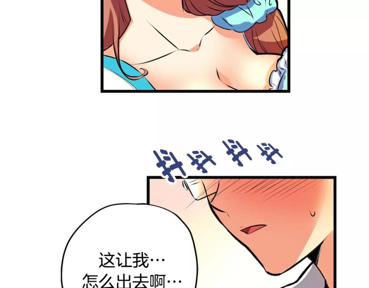 第1话 恐女症(1)35