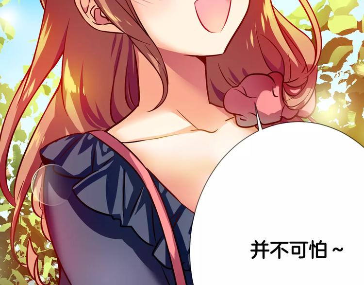 第4话 女性朋友(2)16