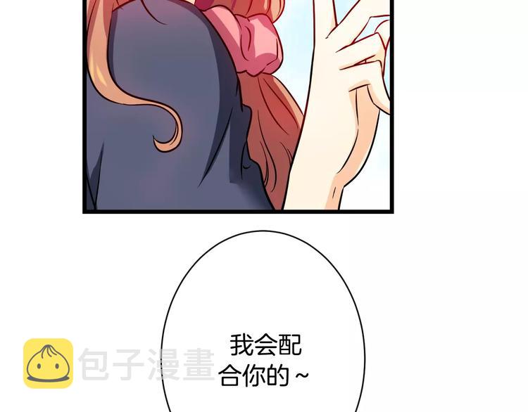 第4话 女性朋友(2)25