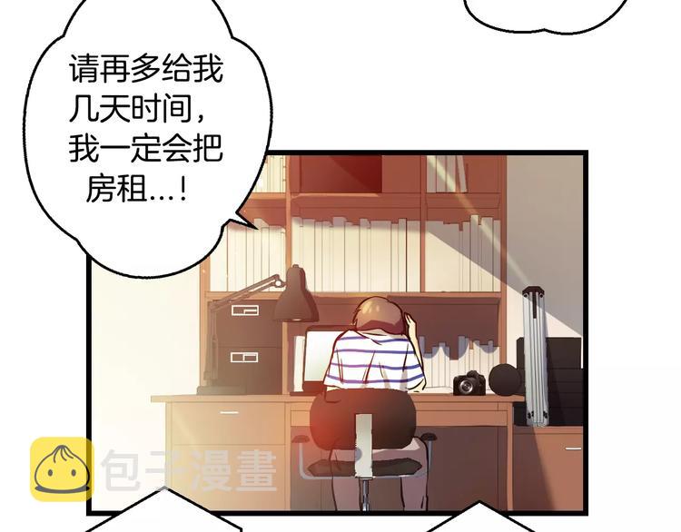第6话 朋友？ (1)5