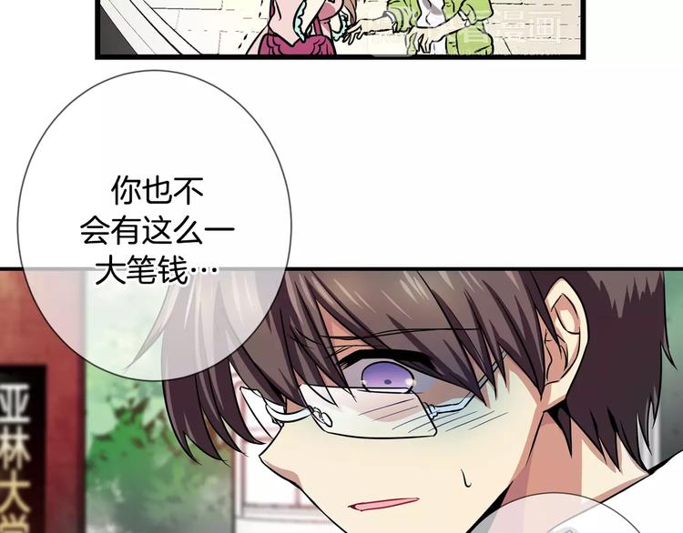 第5话 女性朋友(3)28