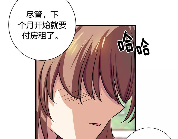 第5话 女性朋友(3)32