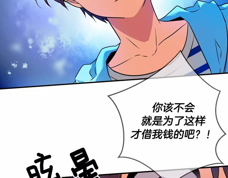 第6话 朋友？ (1)43
