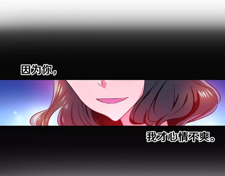第7话 朋友？(2)3