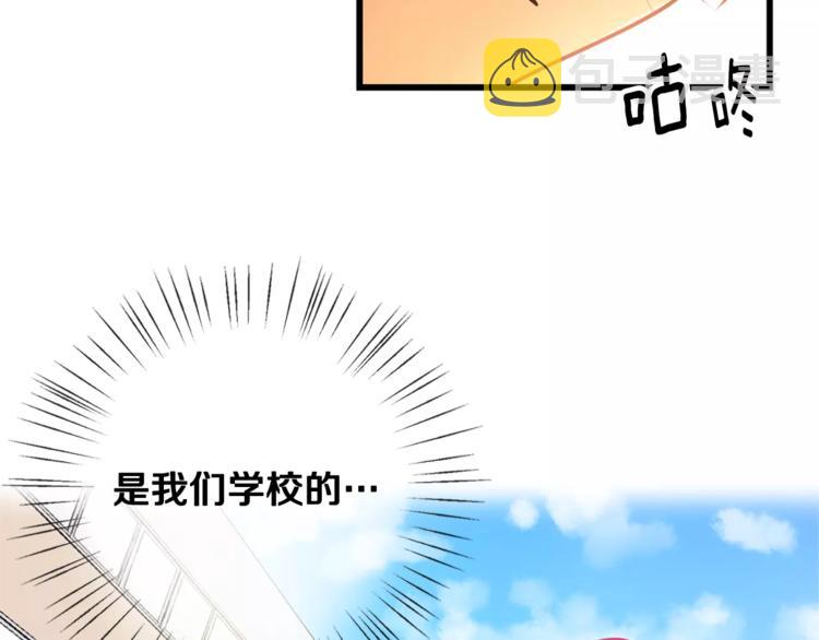 第2话 恐女症(2)59