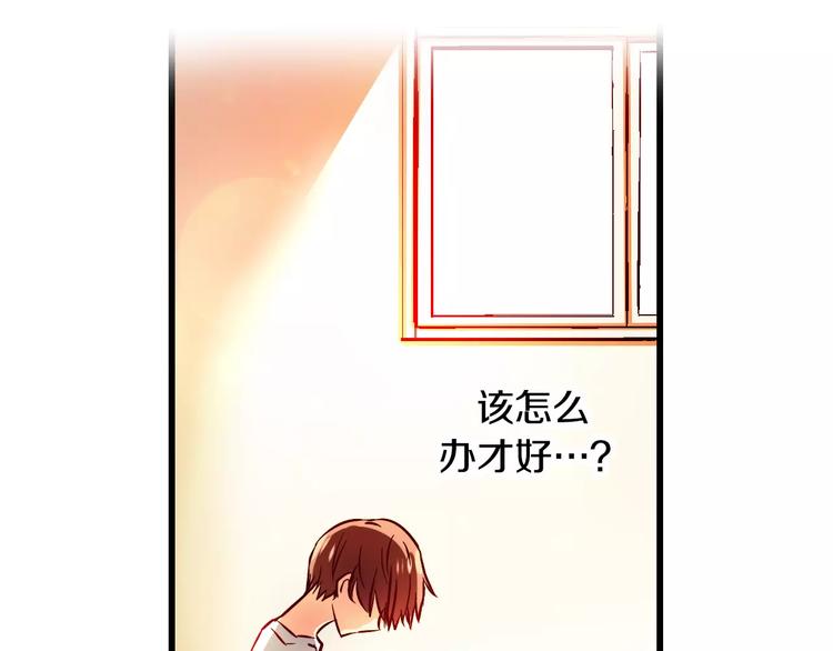 第3话 女性朋友(1)22