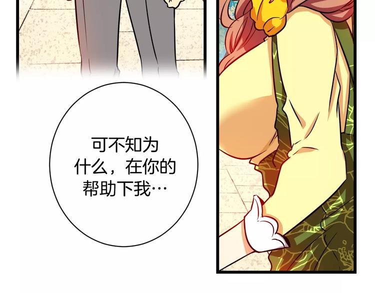 第4话 女性朋友(2)33