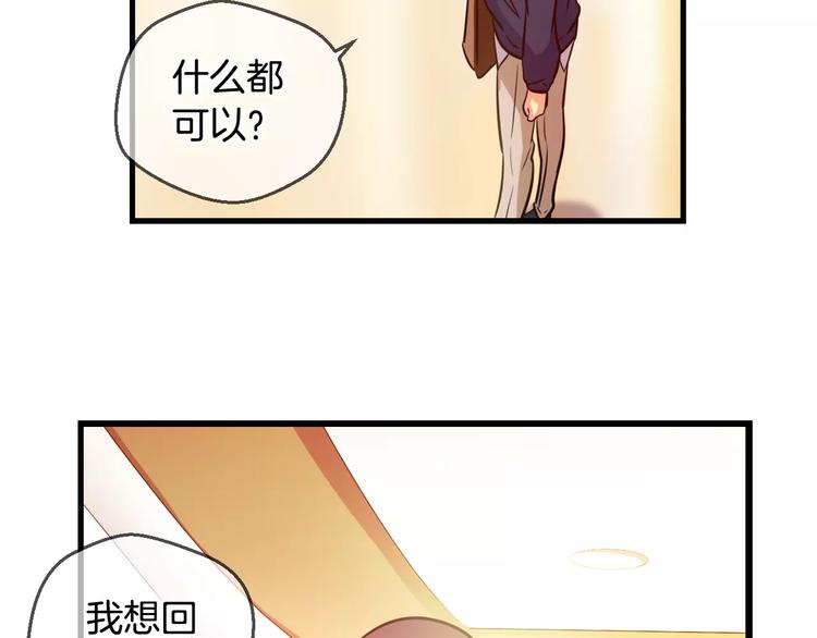 第63话 对镜头的执着（1）37