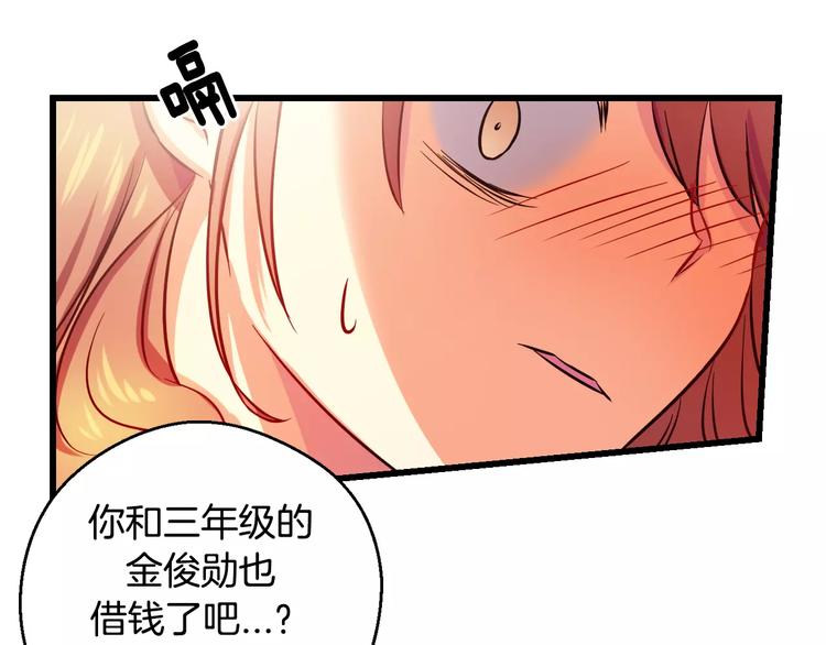 第7话 朋友？(2)29