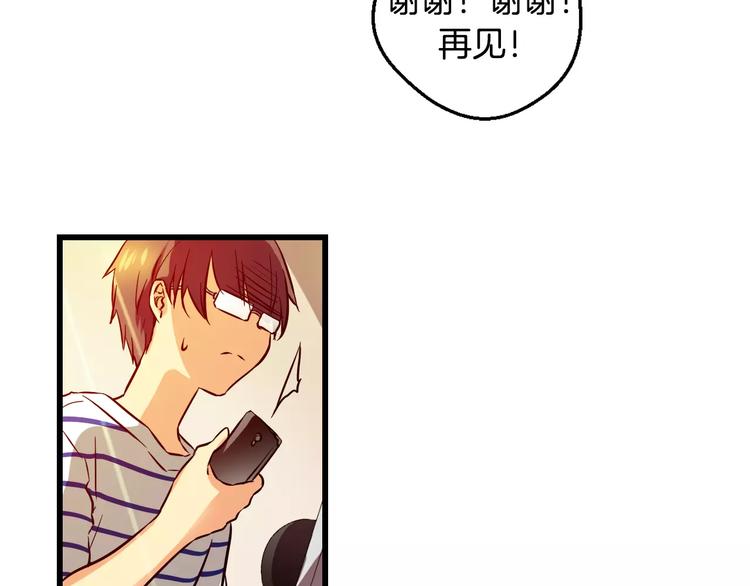 第6话 朋友？ (1)7