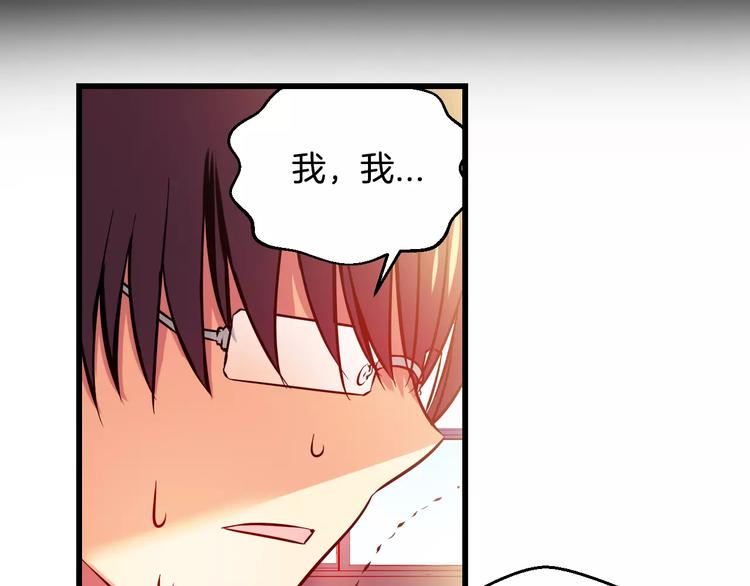 第7话 朋友？(2)4