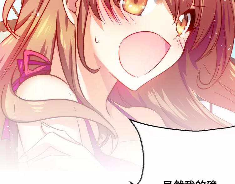 第6话 朋友？ (1)40