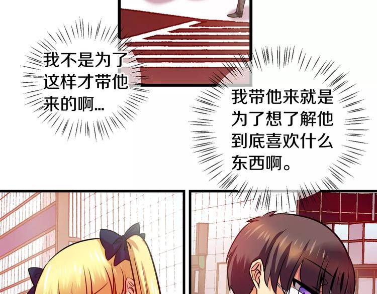 第63话 对镜头的执着（1）43
