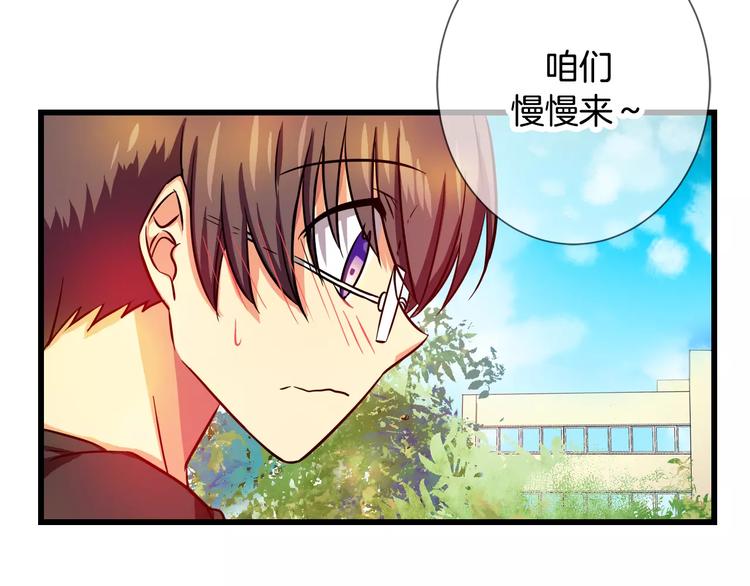 第4话 女性朋友(2)41