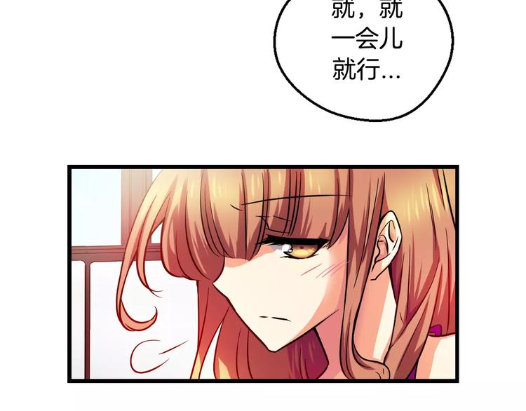 第6话 朋友？ (1)20