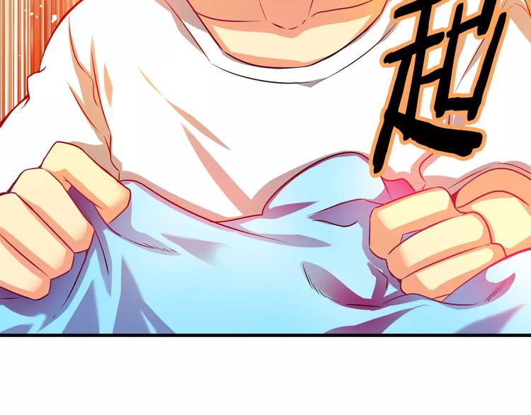 第3话 女性朋友(1)13