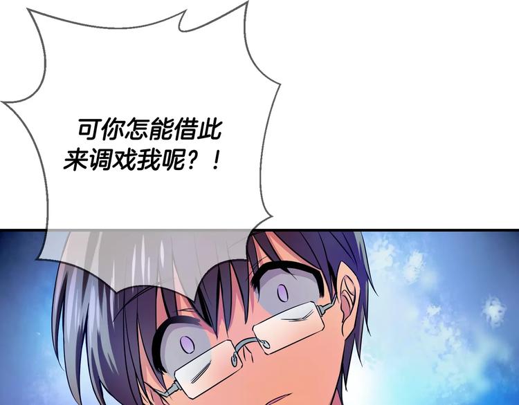 第6话 朋友？ (1)42