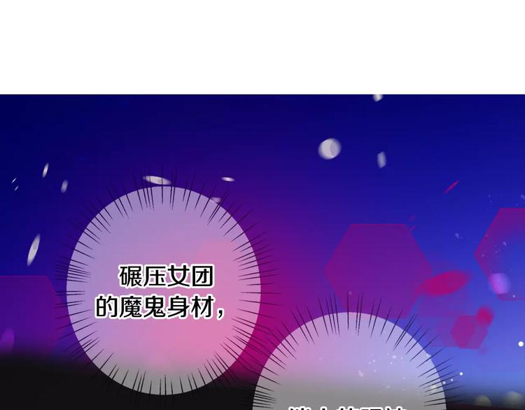 第3话 女性朋友(1)2