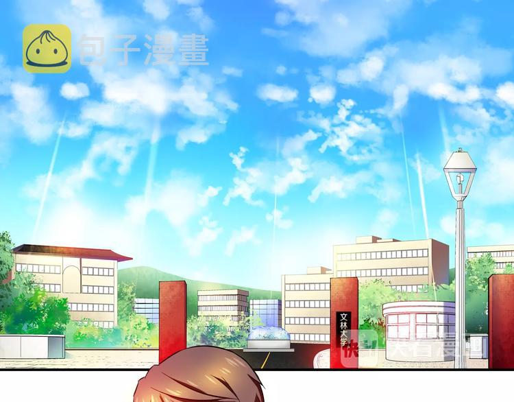 第3话 女性朋友(1)24