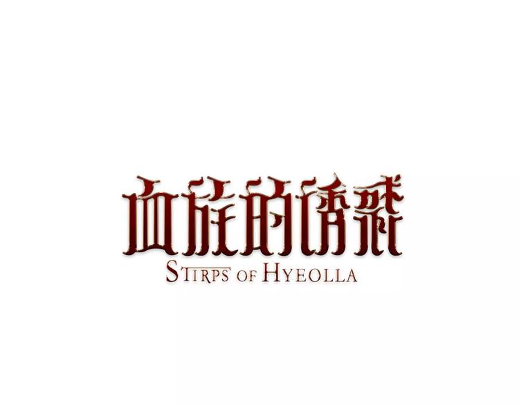 第4话 女性朋友(2)0