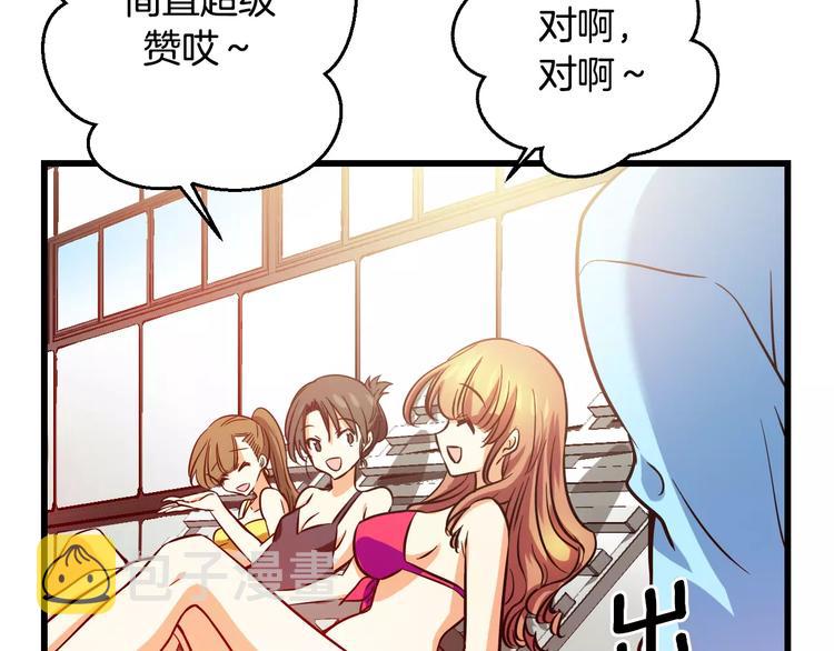 第6话 朋友？ (1)14