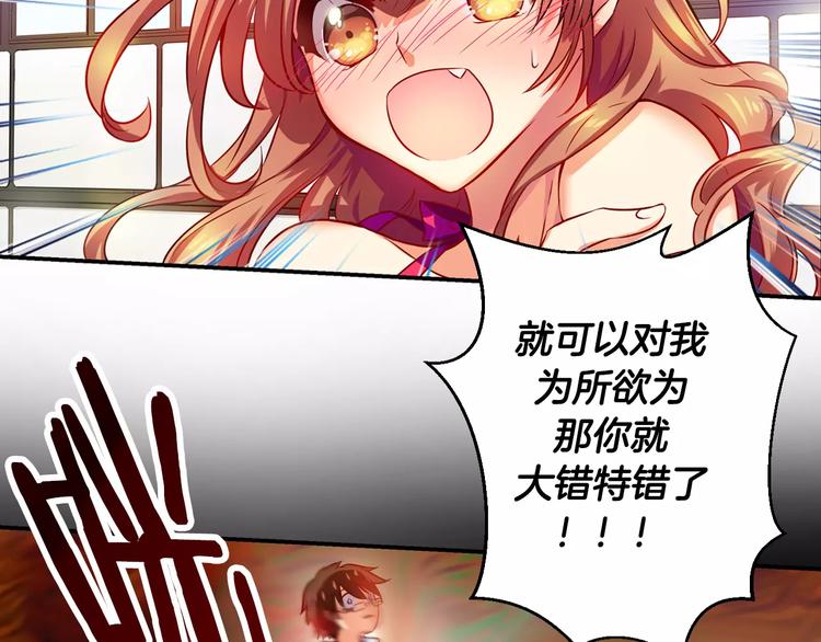 第6话 朋友？ (1)49