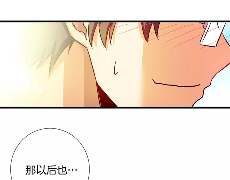 第4话 女性朋友(2)42