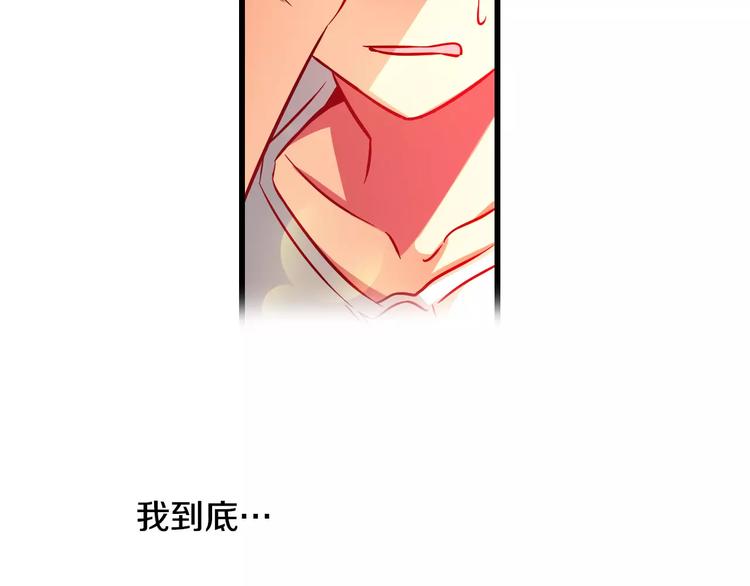 第3话 女性朋友(1)21