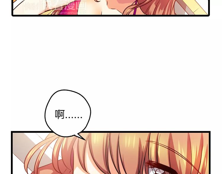 第6话 朋友？ (1)16