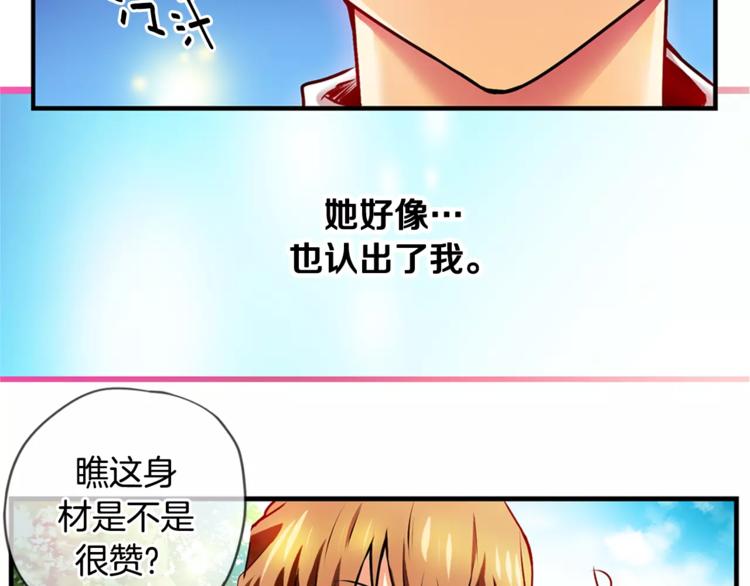 第2话 恐女症(2)53