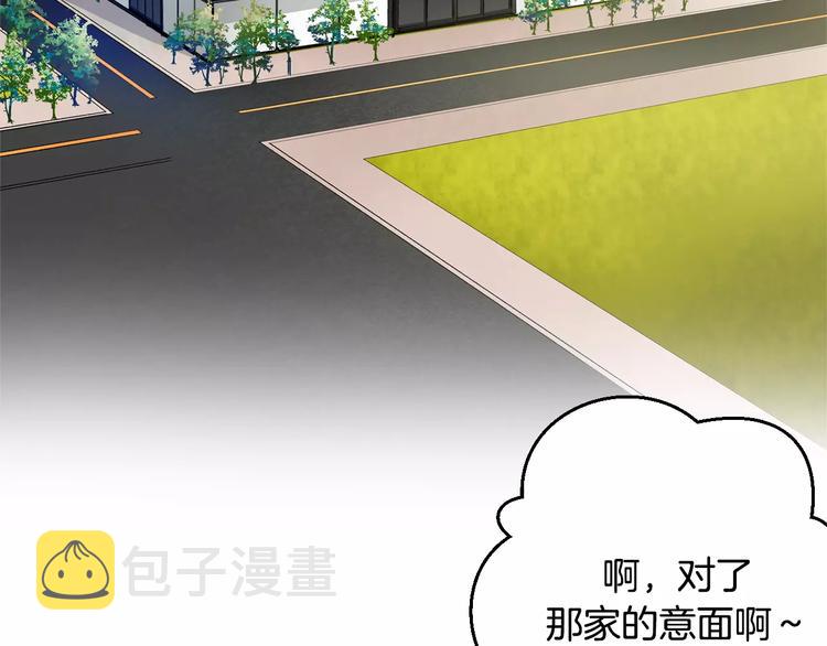 第6话 朋友？ (1)12
