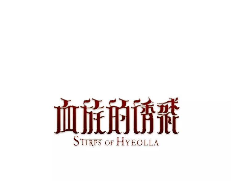 第2话 恐女症(2)0