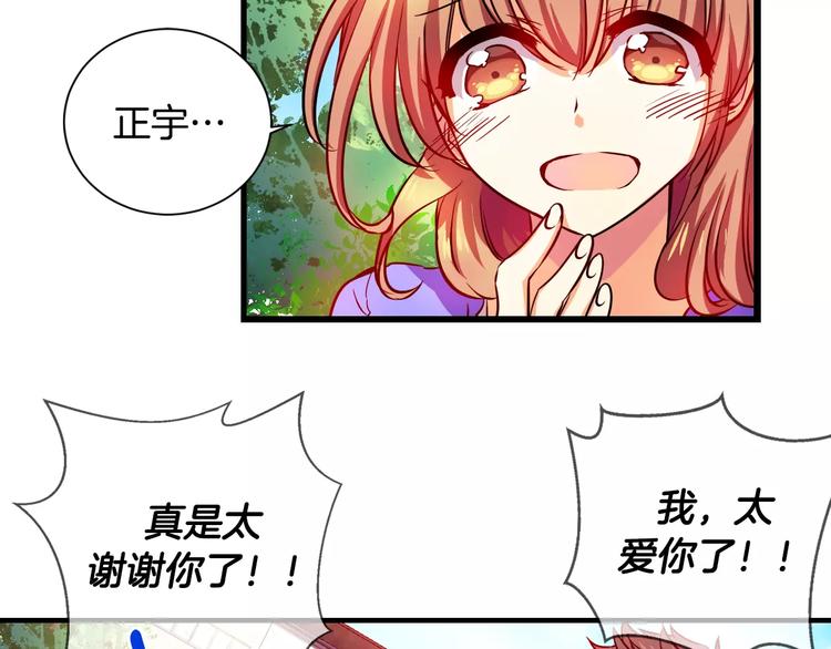 第5话 女性朋友(3)15