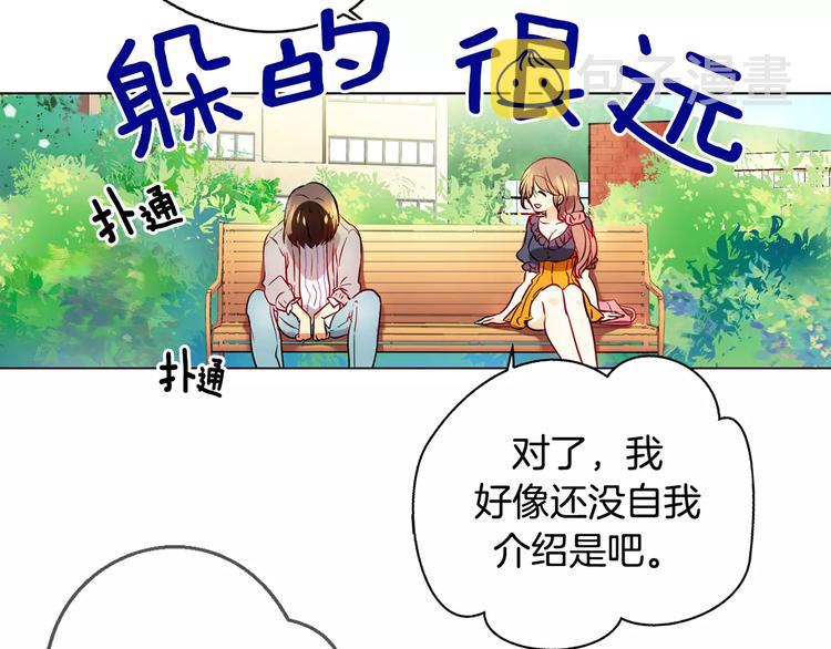 第4话 女性朋友(2)4
